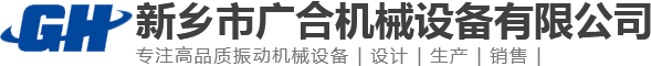 振動(dòng)篩生產(chǎn)廠(chǎng)家,直線(xiàn)振動(dòng)篩,直排篩,三次元振動(dòng)篩價(jià)格,直線(xiàn)篩哪家好